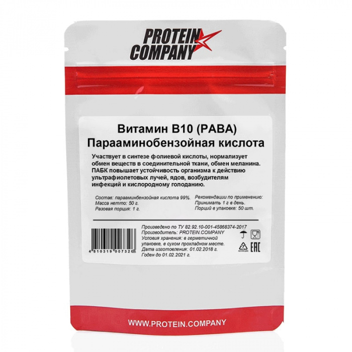 Protein Company, Витамин B10 (PABA)